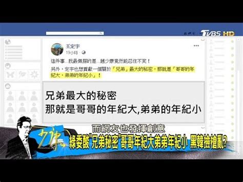 喧賓奪主造句|喧賓奪主的意思